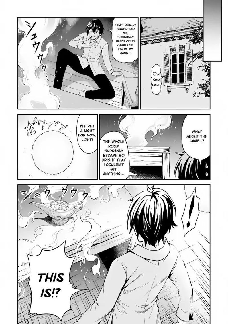 Sozai Saishuka no Isekai Ryokouki - Chapter 11 image 14